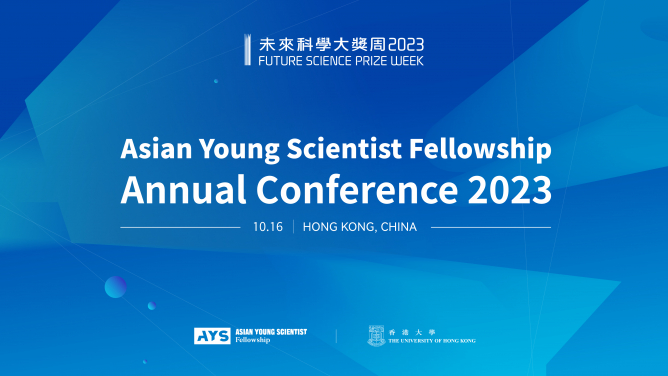 HKU to Co-hosts Inaugural "2023 Asian Young Scientist Fellowship Annual Conference" 